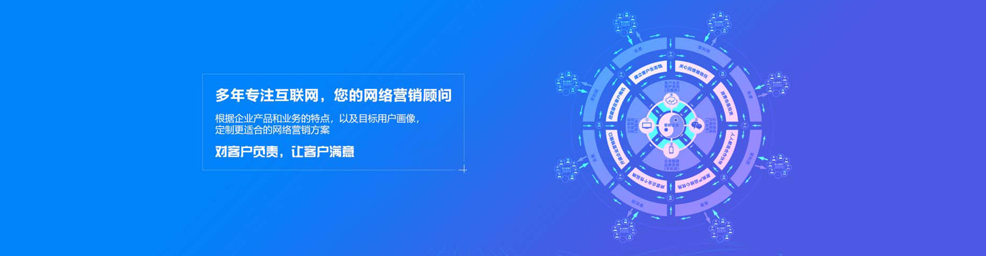 张家界百度竞价代理